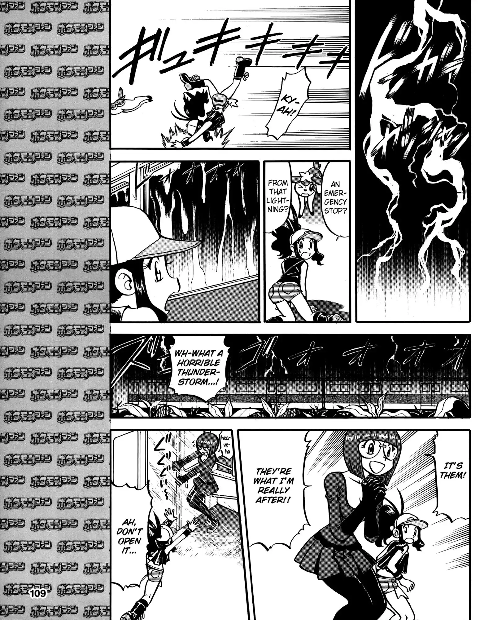 Pocket Monster Special: Black and White Chapter 17 9